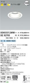 XD055512W...