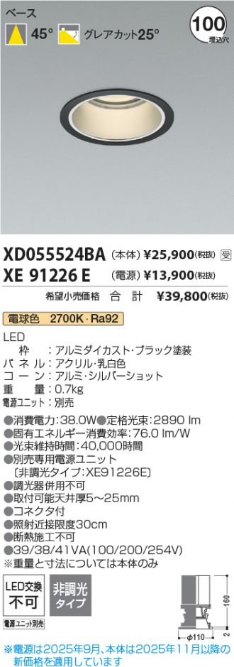 XD055524BA