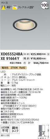 XD055524BA-XE91664Y