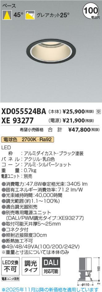 XD055524BA-XE93277