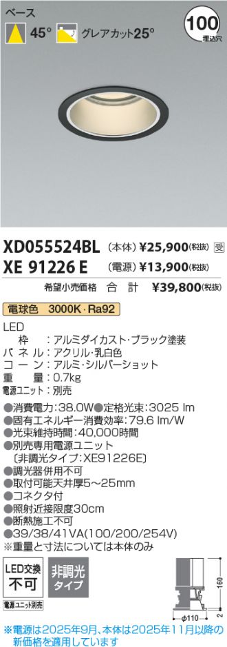 XD055524BL