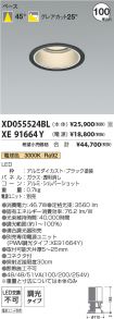 XD055524B...