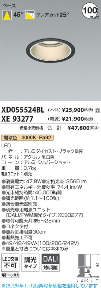 XD055524BL-XE93277