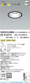 XD055524B...