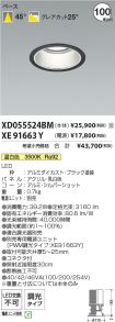XD055524B...