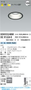 XD055524B...