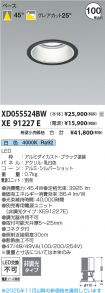XD055524B...
