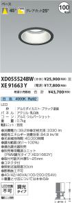 XD055524B...