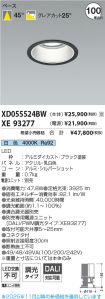 XD055524B...