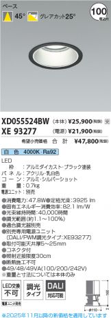 XD055524BW-XE93277