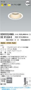 XD055524WA