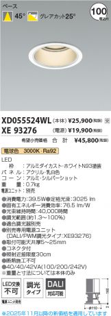 XD055524WL-XE93276