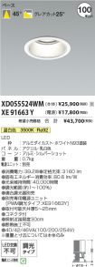 XD055524W...