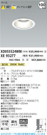 XD055524WM-XE93277
