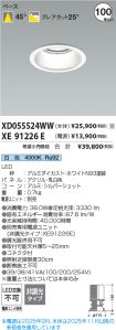 XD055524W...
