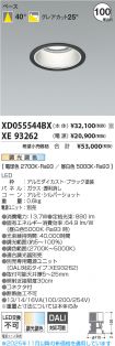XD055544BX