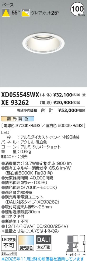 XD055545WX-XE93262