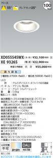 XD055545W...