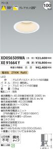 XD056509W...