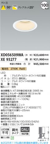 XD056509WA-XE93277