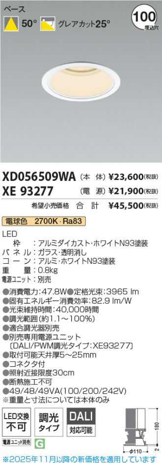 XD056509WA-XE93277