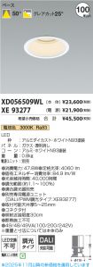 XD056509W...