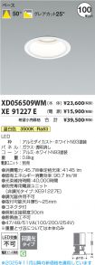 XD056509W...