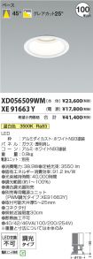 XD056509W...