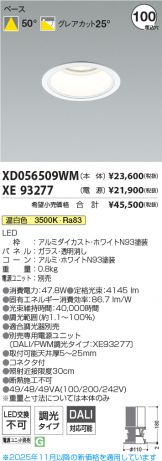 XD056509WM-XE93277