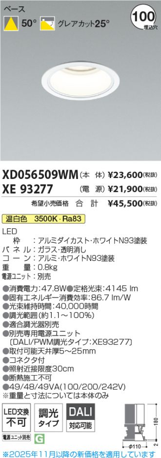 XD056509WM-XE93277
