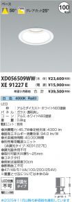 XD056509W...