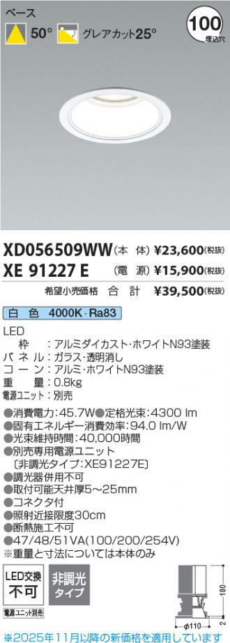 XD056509WW-XE91227E
