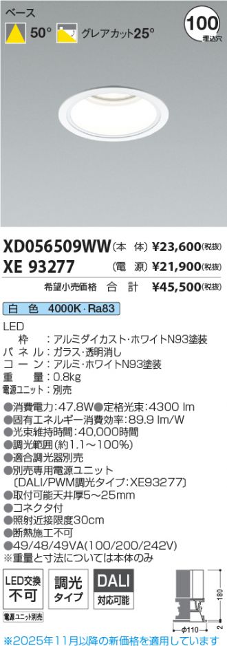 XD056509WW-XE93277