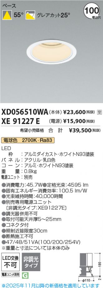 XD056510WA-XE91227E