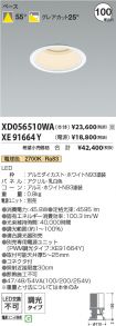 XD056510W...