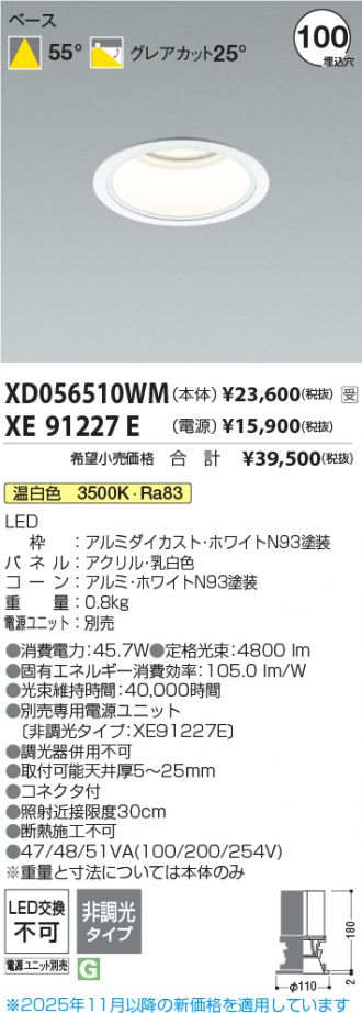 XD056510WM-XE91227E
