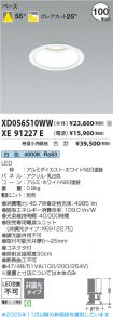 XD056510W...