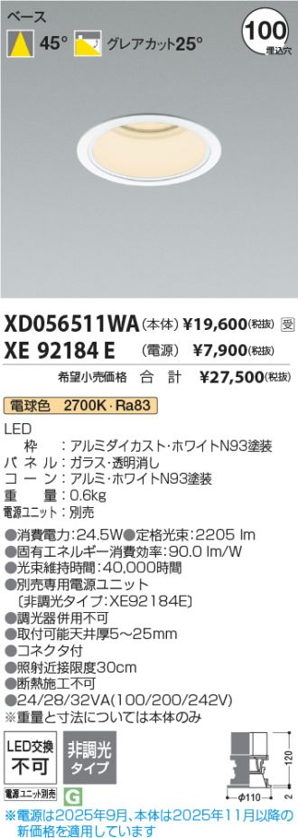 XD056511WA-XE92184E