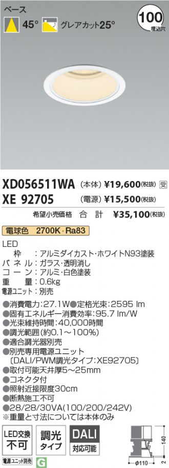 XD056511WA-XE92705