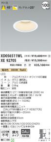 XD056511W...