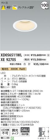 XD056511WL-XE92705