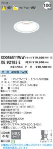 XD056511W...