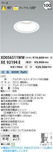 XD056511W...