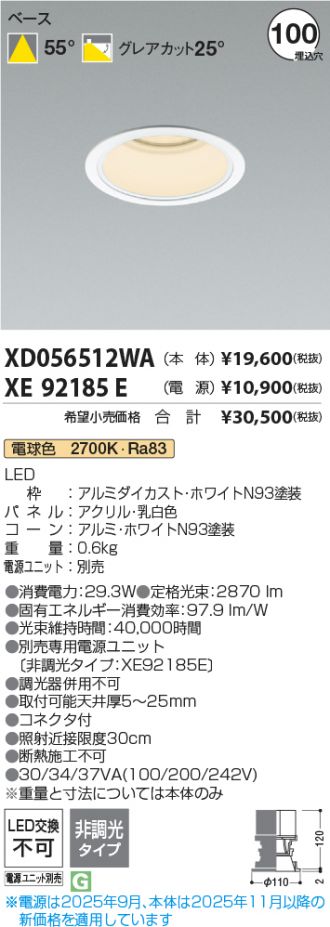 XD056512WA-XE92185E