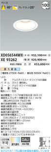 XD056544W...