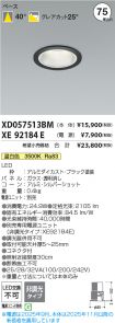 XD057513B...
