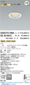 XD057513WA