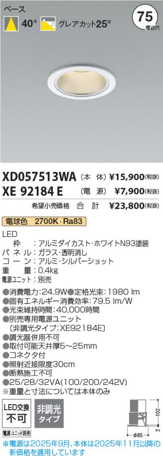 XD057513WA