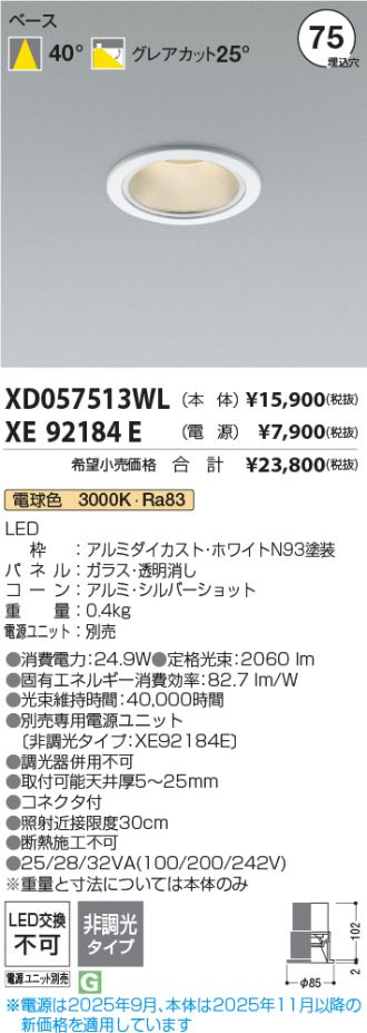 XD057513WL