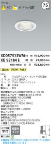 XD057513W...